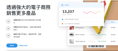 chinese