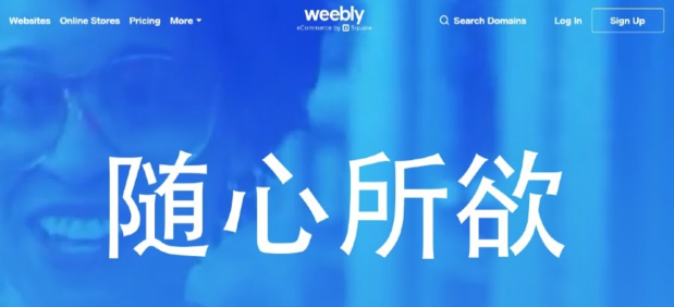 weebly